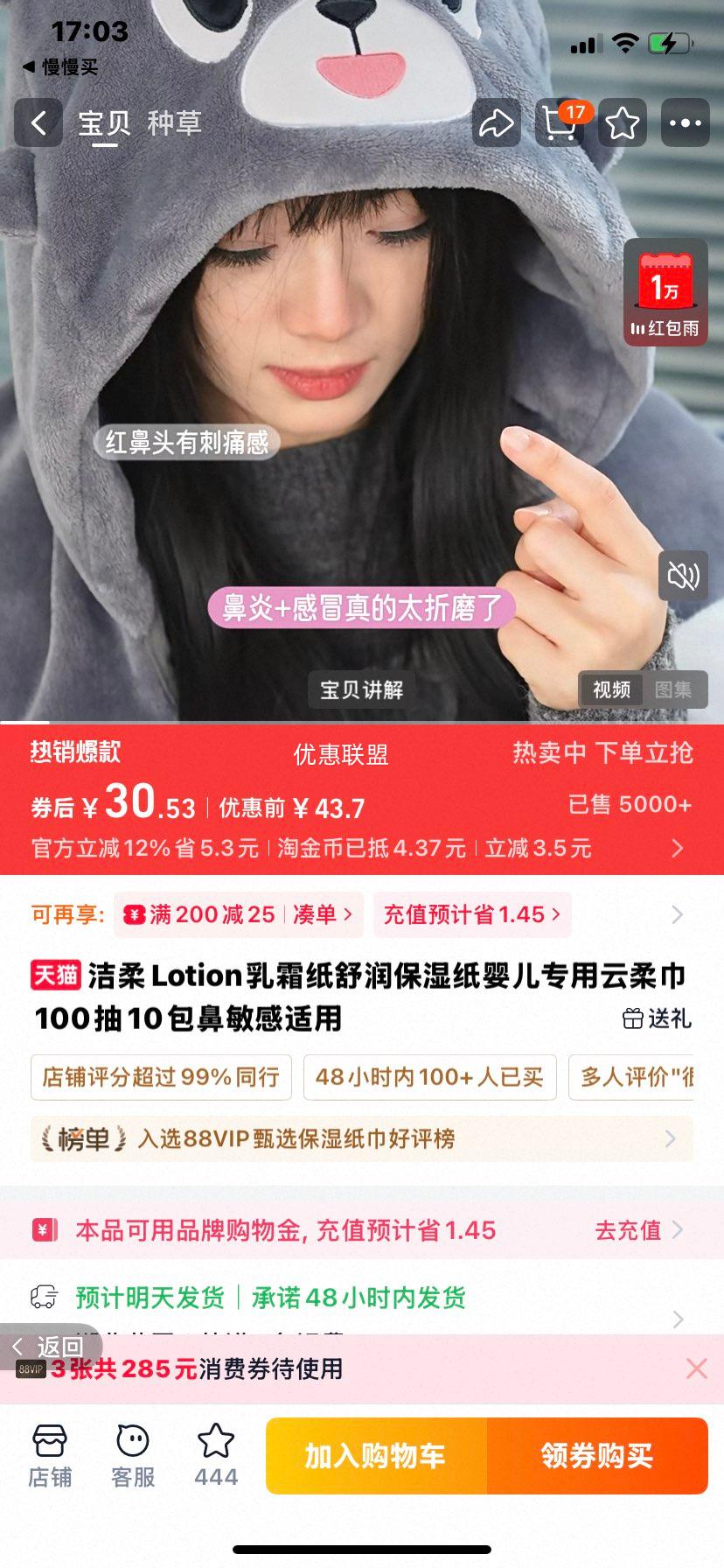 ���� Lotion��˪ֽ ����ʪֽ Ӥ��ר������� 100��10�� �����������Ż�֤��