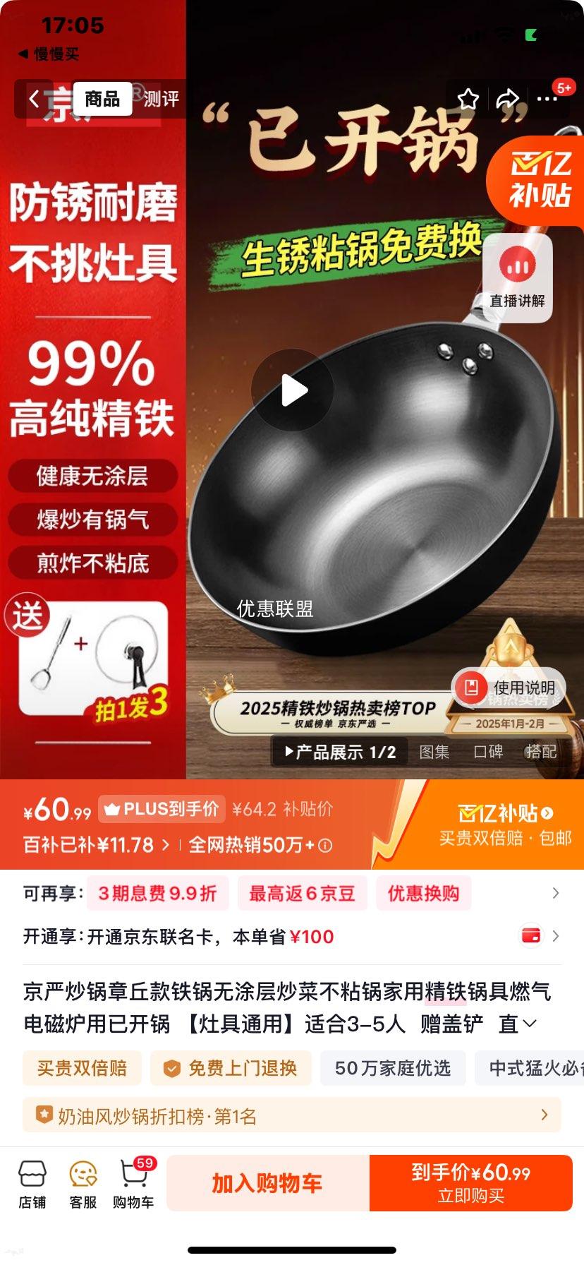 ���� ��������� 32cm ��Ϳ�㾫������ ����ȼ�����¯ͨ�� �ѿ��� ���ǲ��Ż�֤��