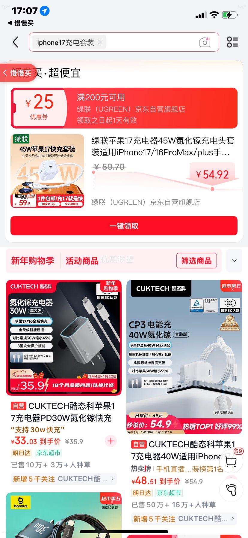 ���� ������ 45W ����� ��ɫ�Ż�֤��