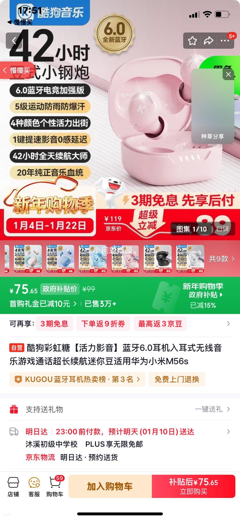 �ṷ�ʺ��� ����Ӱ�� ����6.0���� ���ʽ���� M56s ���㶹 ���û�ΪС���Ż�֤��