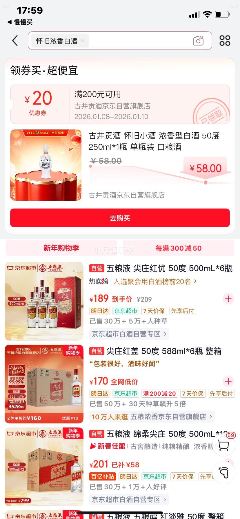 �ž����� ���ɰ��ƿ�� 50�� Ũ���� 250ml�Ż�֤��