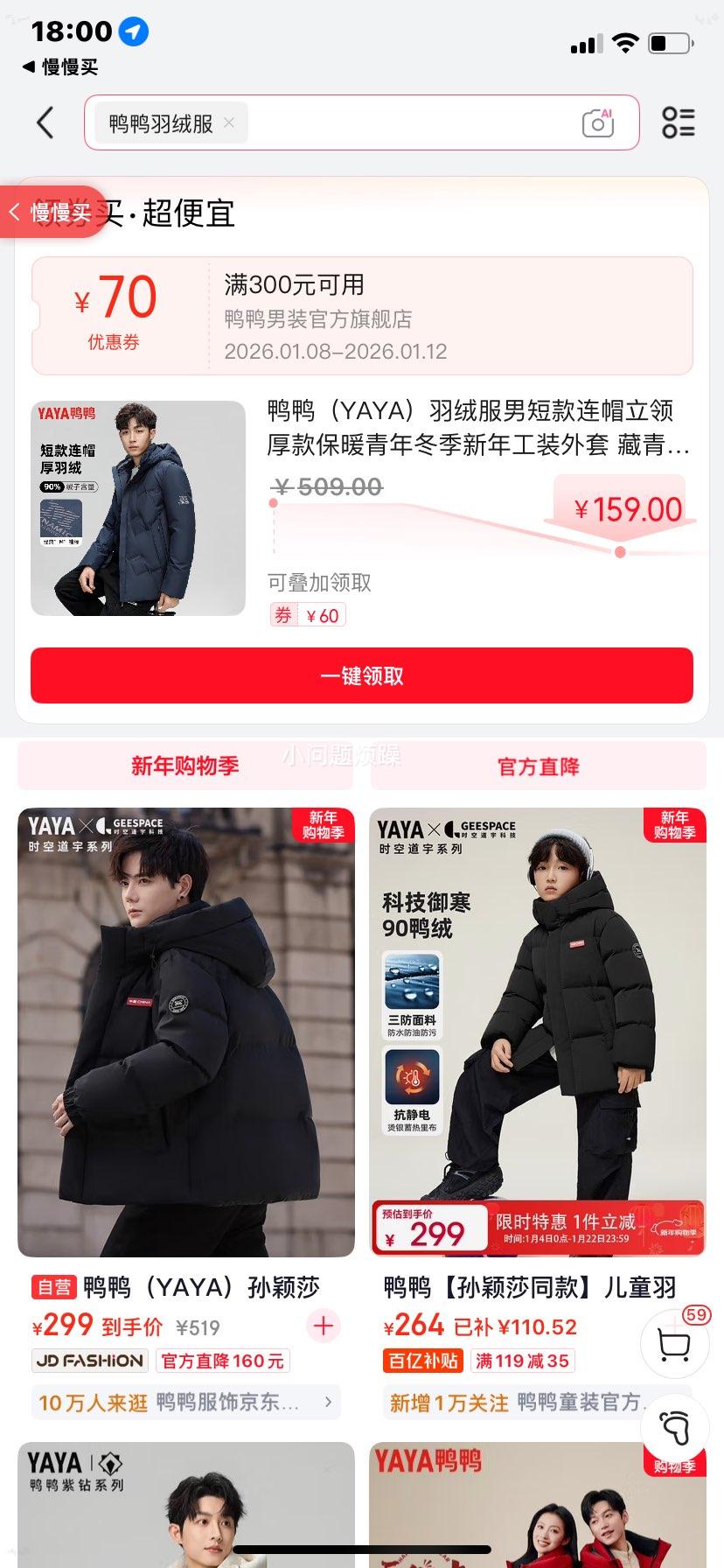 ѼѼ YAYA ���޷��ж̿���ñ�����ů���궬����װ���� ���� 2XL 185�Ż�֤��