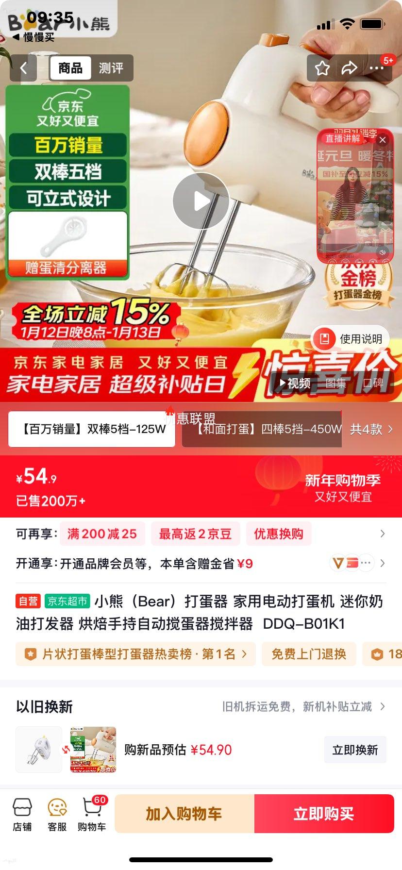 С�� DDQ-B01K1 ���õ綯���� �������ʹ��� �ֳֽ������Ż�֤��