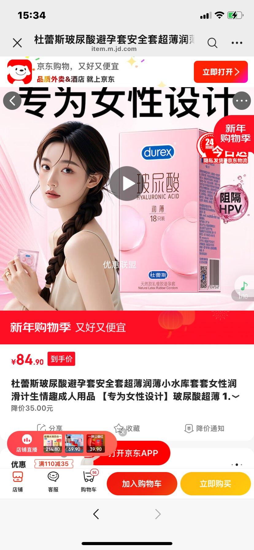 ����˹ �����ᳬ�������� 18ֻ Ů���󻬼�����Ȥ������Ʒ�Ż�֤��