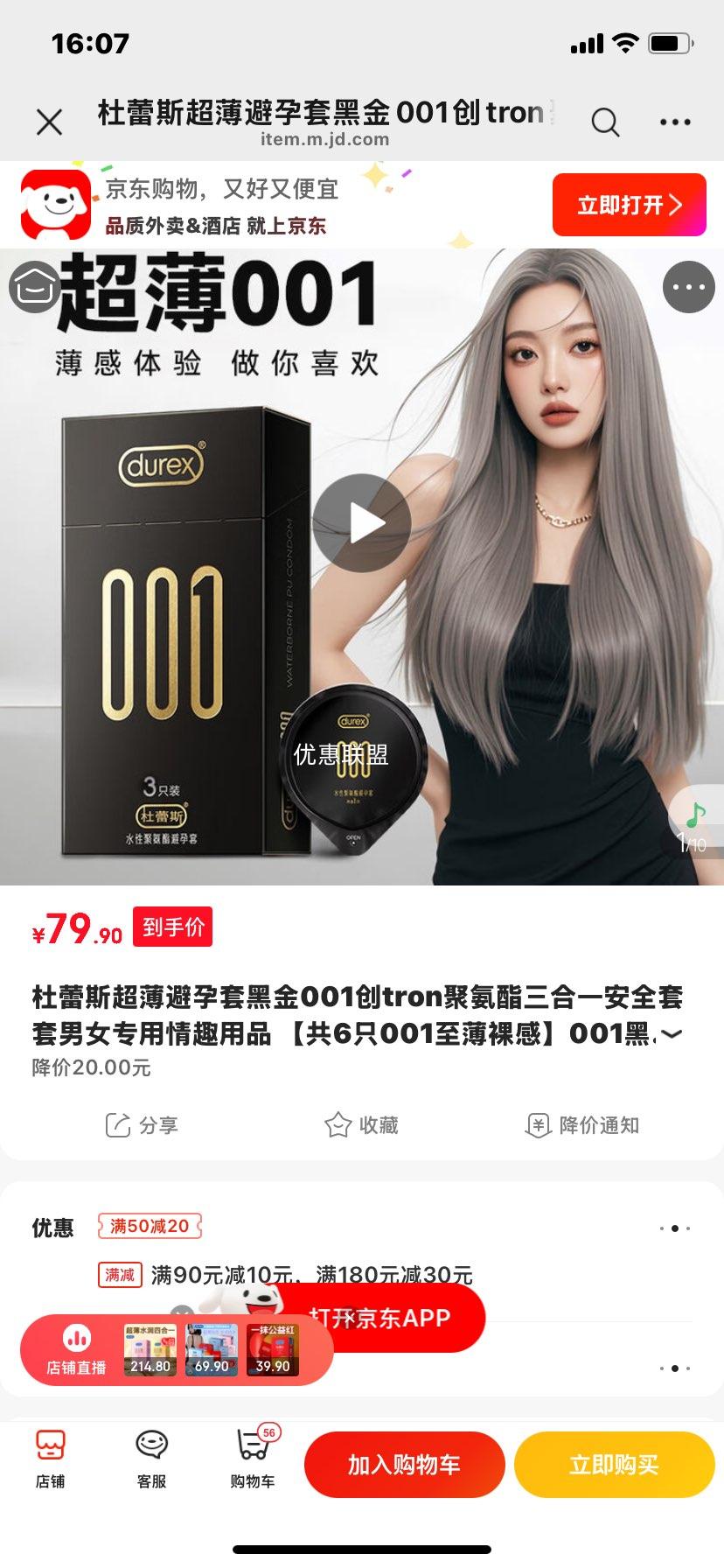 ����˹ ���������� �ڽ�001  6ֻװ�Ż�֤��