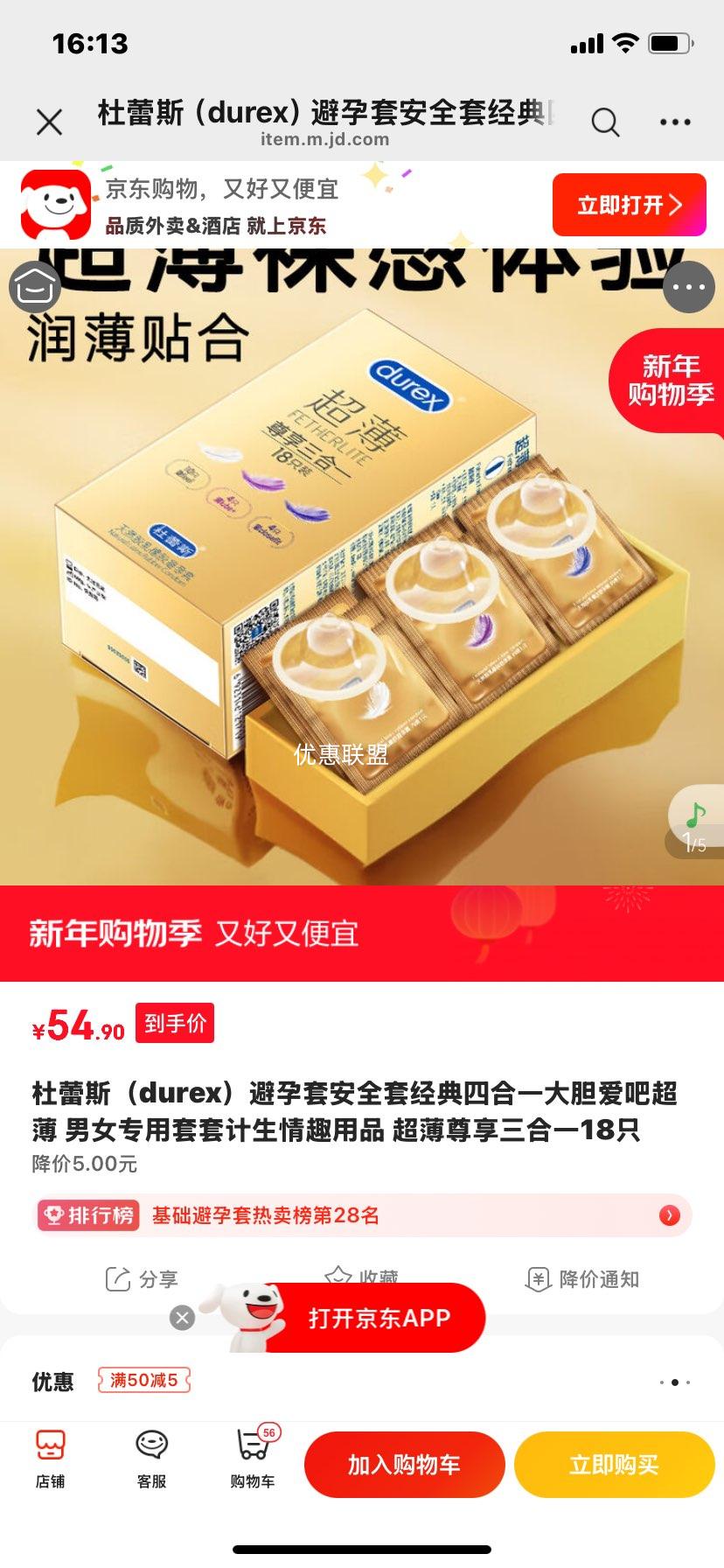 ����˹ ������������һ ������ 18ֻ ��Ůר���Ż�֤��