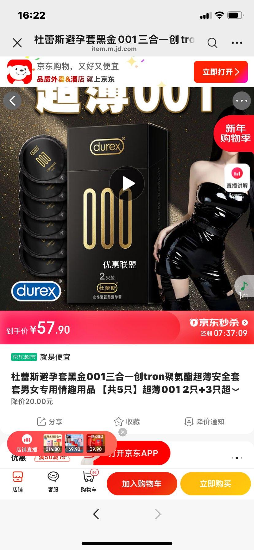 ����˹ �ڽ�001 �۰���������ȫ�� 5ֻװ ����001 2ֻ+3ֻ������װ����Ʒ���Ż�֤��