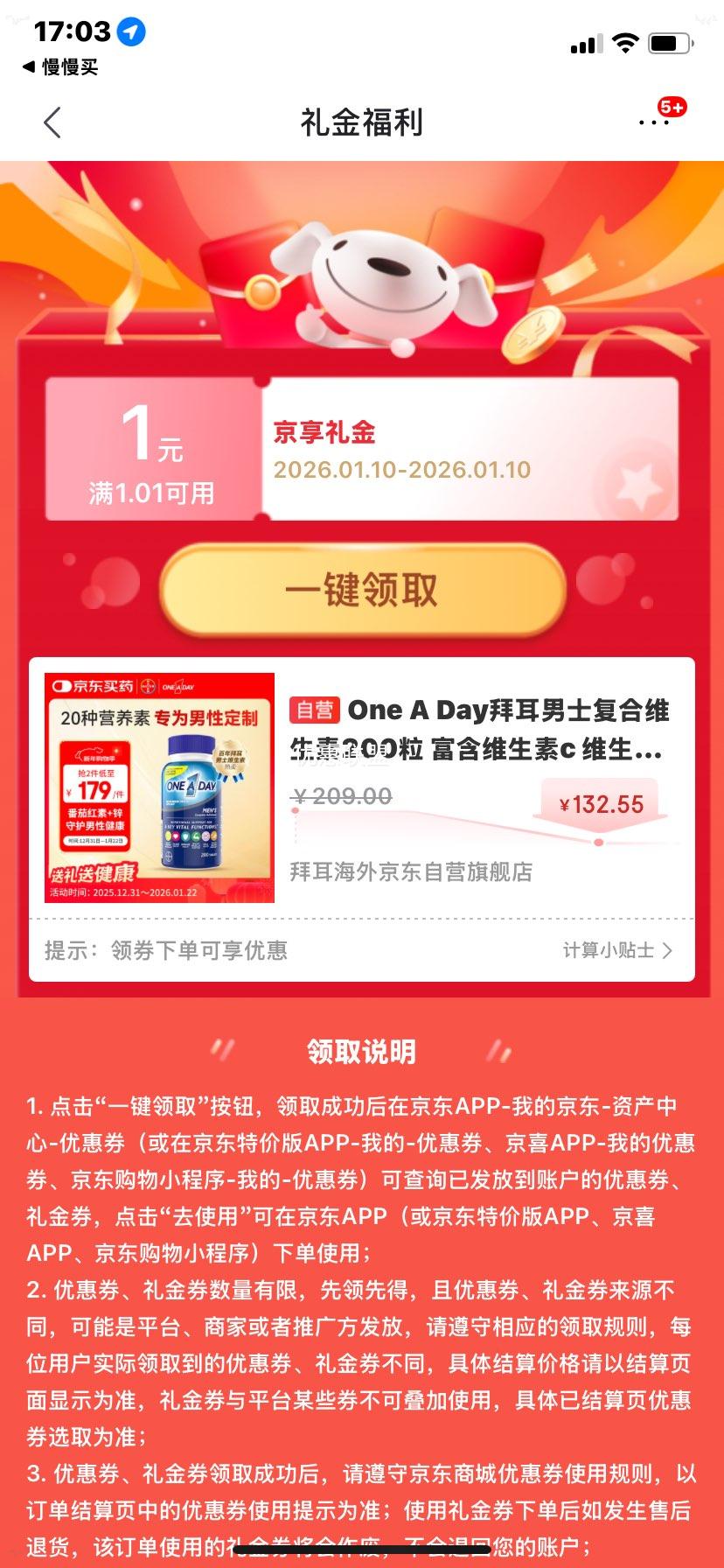 �ݶ� One A Day ��ʿ����ά���� 200�� ����ά����C B�� ���Ѻ����Ż�֤��