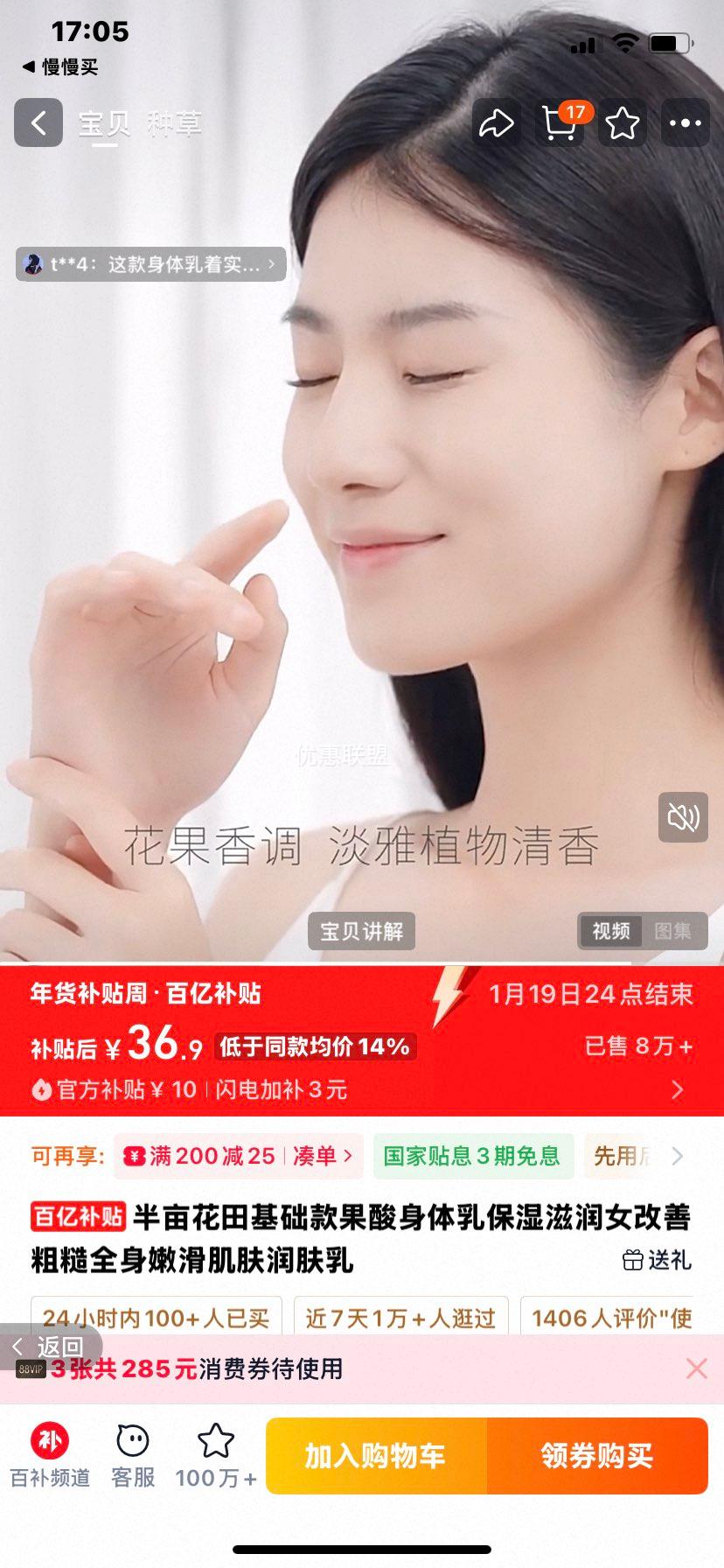 ��Ķ���� ���������� ��ʪ���� ���ƴֲ� ȫ���ۻ� Ůʿ������Ż�֤��