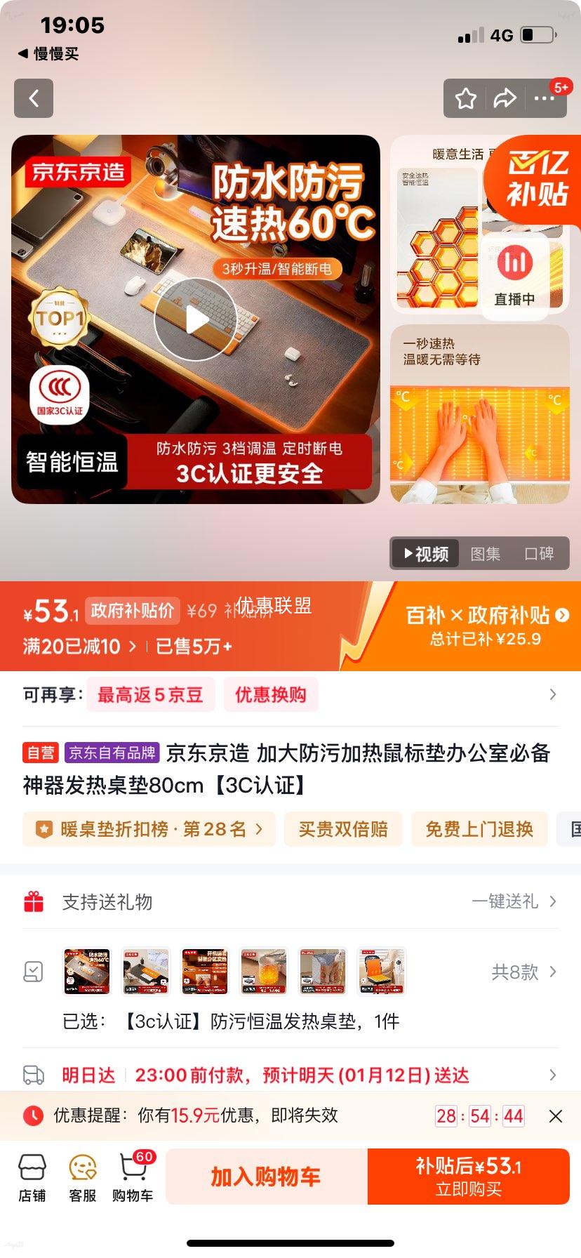 �������� �Ӵ���ۼ������� 80cm �������� 3C��֤�Ż�֤��