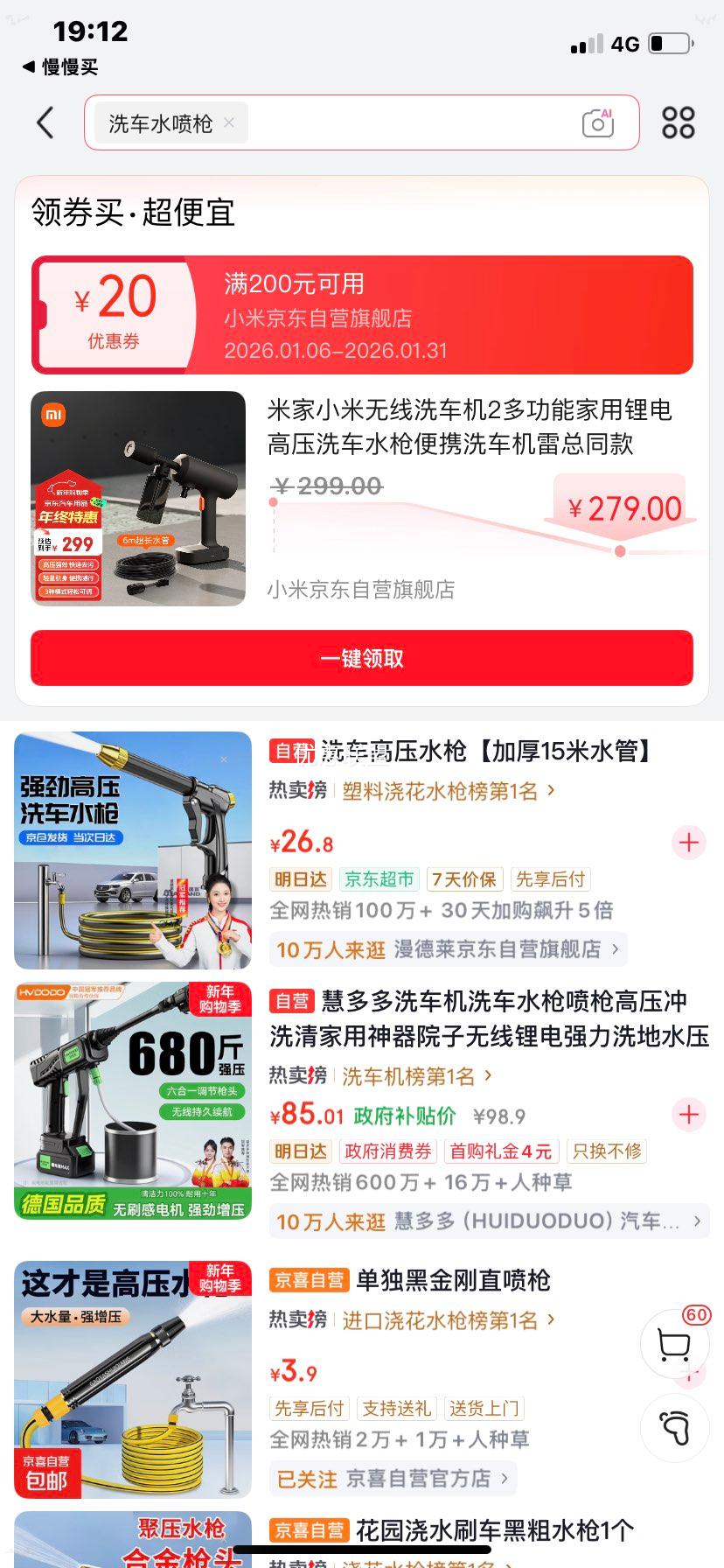 �׼� С������ϴ����2 �๦�ܼ���﮵��ѹˮǹ ��Я ����ͬ���Ż�֤��