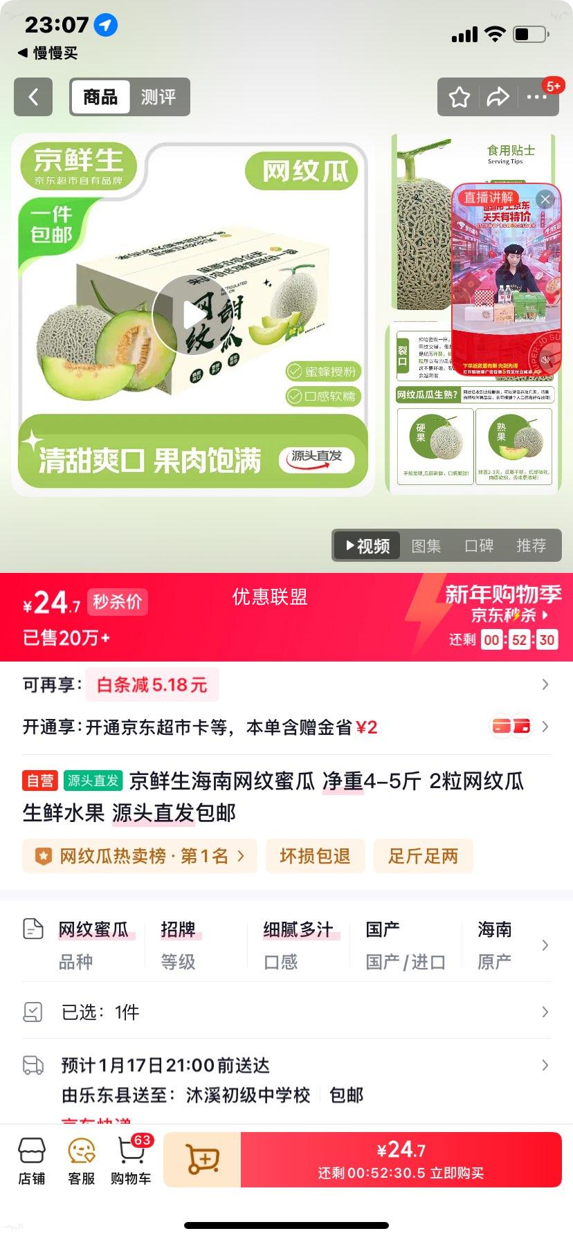 ������ �����۹� 2�� ����4-5�� ����ˮ�� Դͷֱ�������Ż�֤��