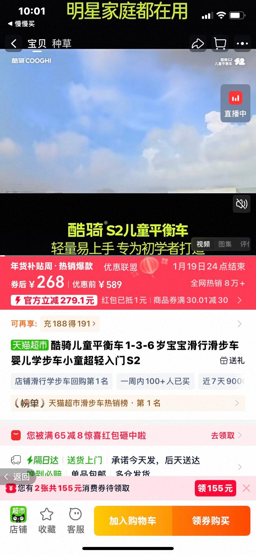 ���� ��ͯƽ�⳵ S2 1-3-6�걦�����л����� �������ſ��Ż�֤��