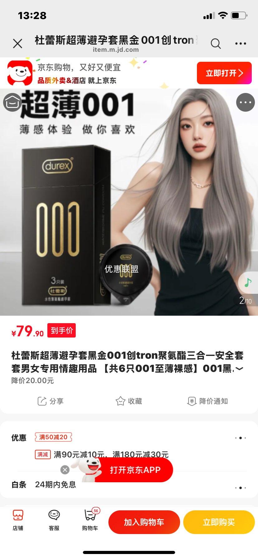 ����˹ ���������� �ڽ�001 �۰�������һ 6ֻװ 001������� 3ֻ�ڽ�+3ֻ�����Ż�֤��