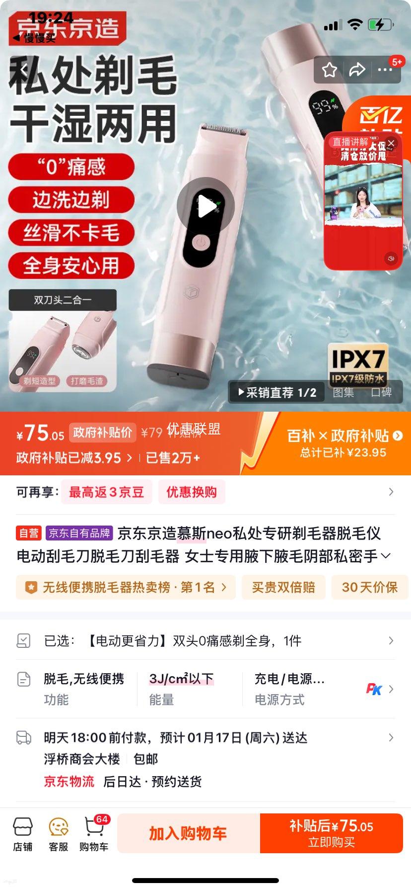 �������� Ľ˹neo ˽��ר����ë�� ��ë�� �綯��ë�� Ůʿר�� ȫ�������Ż�֤��