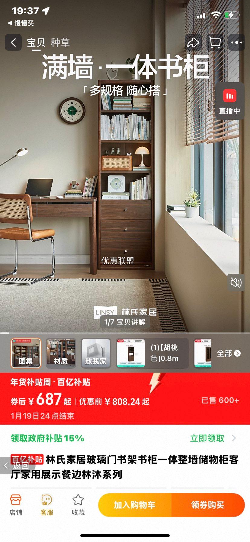 ���ϼҾ� ����ϵ�� ������������һ����ǽ����� ��������չʾ�ͱ߹��Ż�֤��