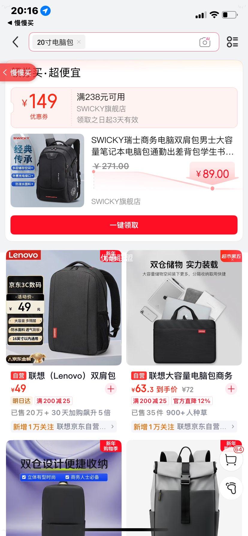 SWICKY ��ʿ�������˫��� ��ʿ�������ʼǱ��� ������Ӵ� ����5-7������Ż�֤��