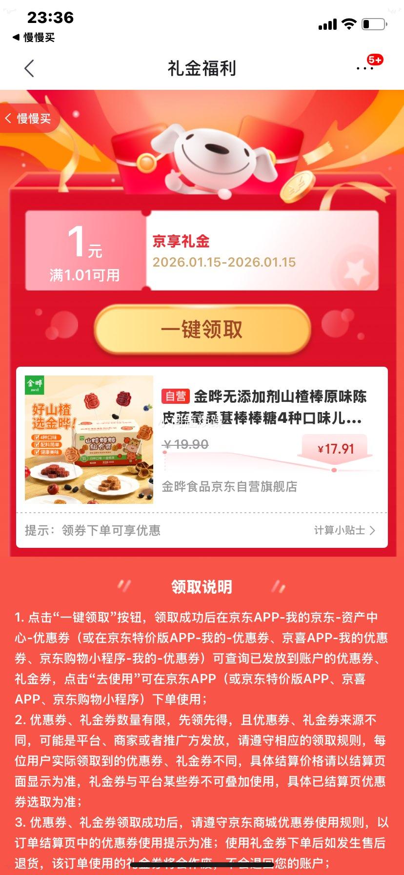 ���� �����Ӽ�ɽ髰� ԭζ��Ƥ��ݮɣ�ذ����� 4�ֿ�ζ 40֧�Ż�֤��