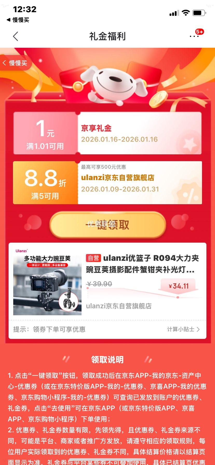 ulanzi R094 ������ �㶹����Ӱ��� зǯ�� �����֧�� ����ħ���ֱ� ֱ����Ӱ��� ������������֧���Ż�֤��