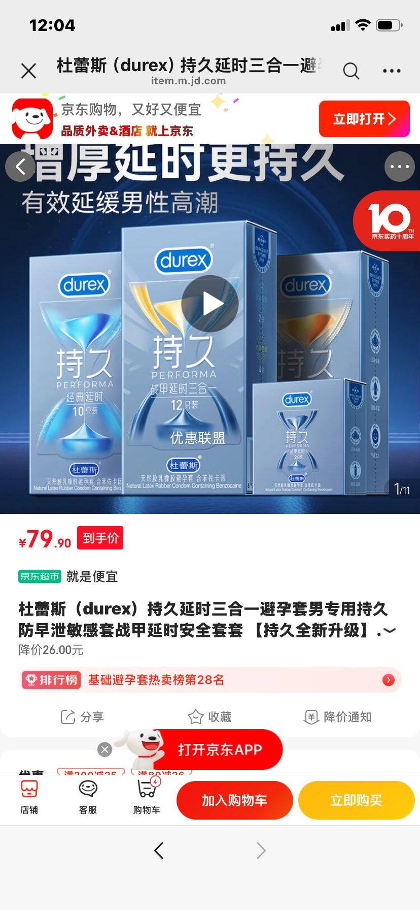 ����˹ ս����ʱ����һ������ 12ֻ�Ż�֤��