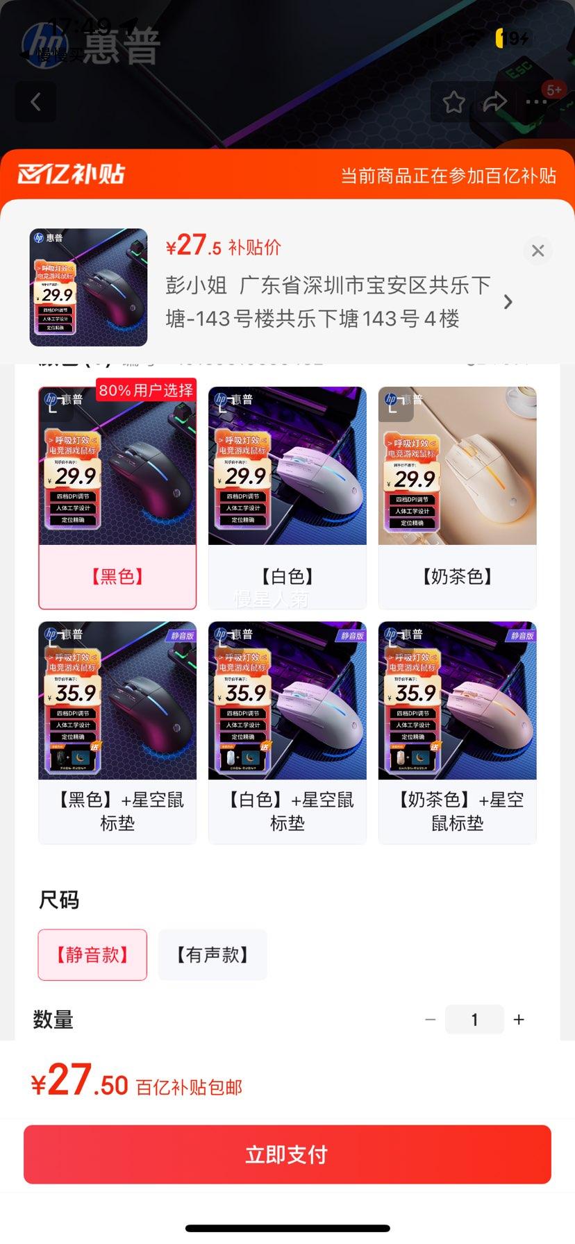 ���ڲ��������� ��Ϸ��� M100 ��ɫ�Ż�֤��