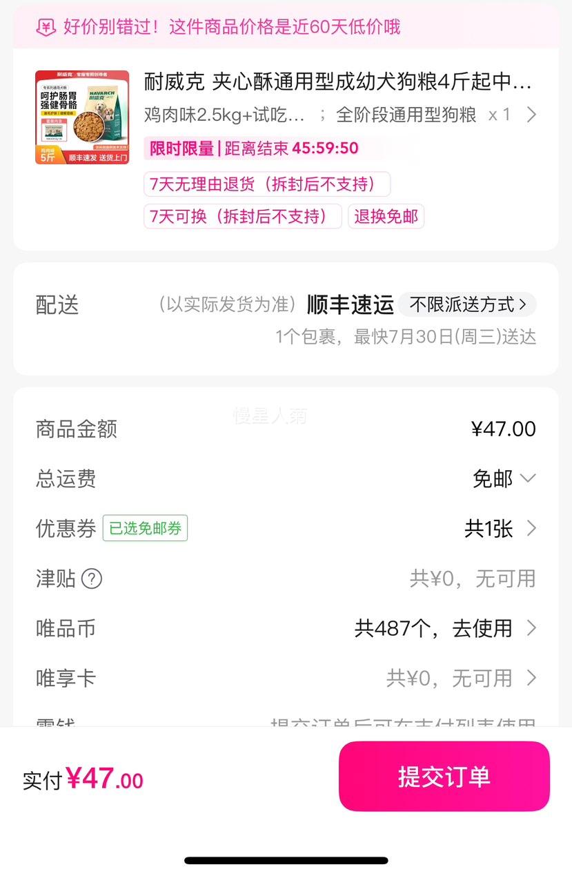  ͨͳȮ4СȮ̩ϱܽëŻ֤