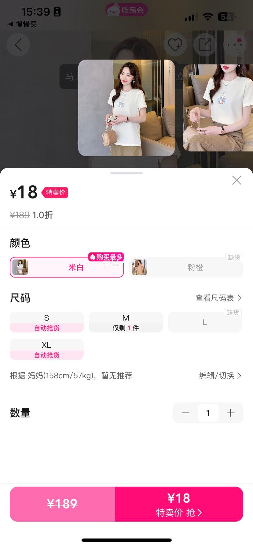 Ů���ĳ���ʱ�ж���ӡ��T��Ů�������аٴ��Լ����Բ��Ůʿ͸���Ż�֤��