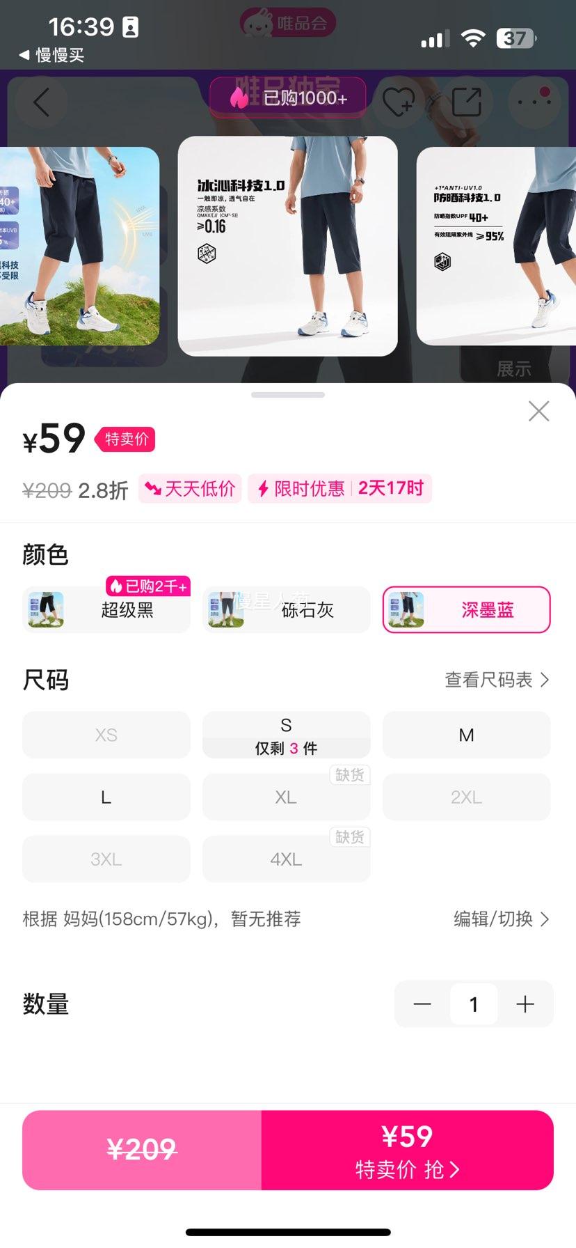 ���̼ҳ�����̿�͸����ˬ��ʽ�˶��߷ֿ������ʽ�˶����Ż�֤��