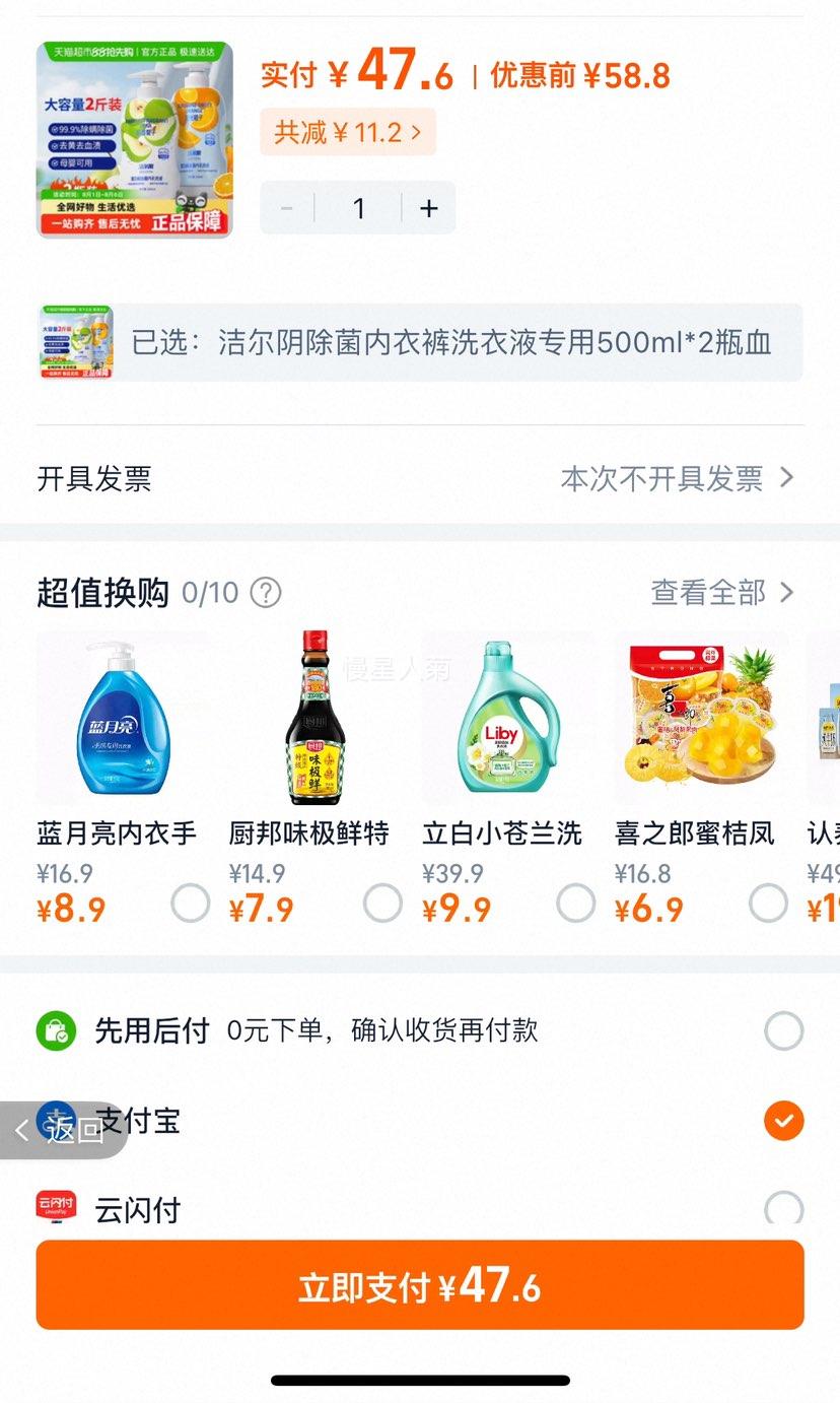 ��������¿�ϴ��Һ����ø�Ż�֤��