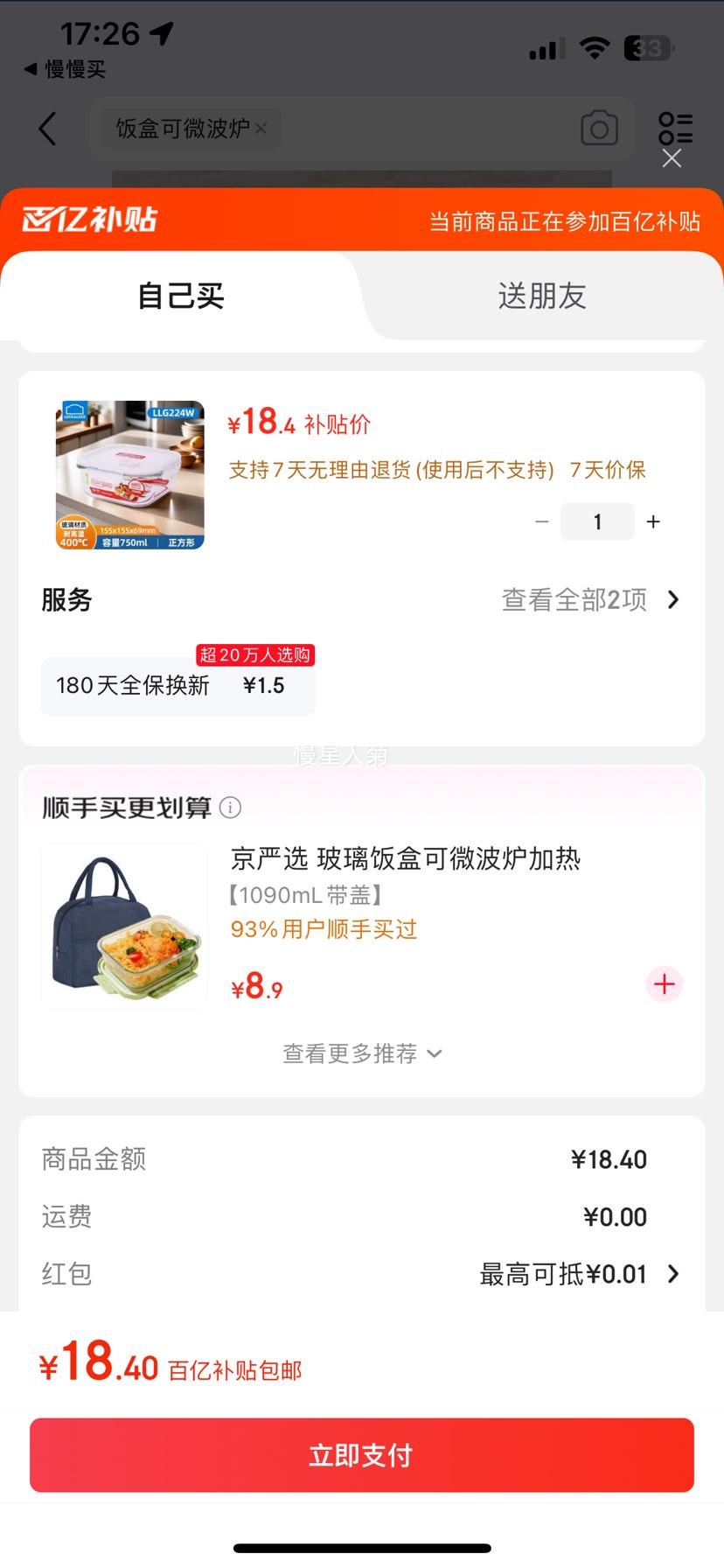 ���ڲ������ֿ��ֿ� ���Ȳ������ʺ� 750ml�Ż�֤��