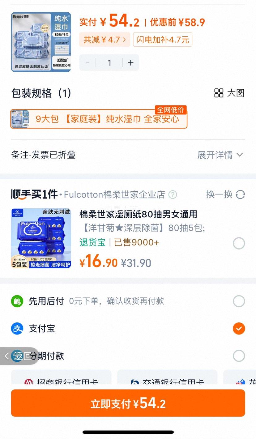 ���ڲ�����9��� ��0����ʪ��  ȫ���á���ͥ�ر��Ż�֤��
