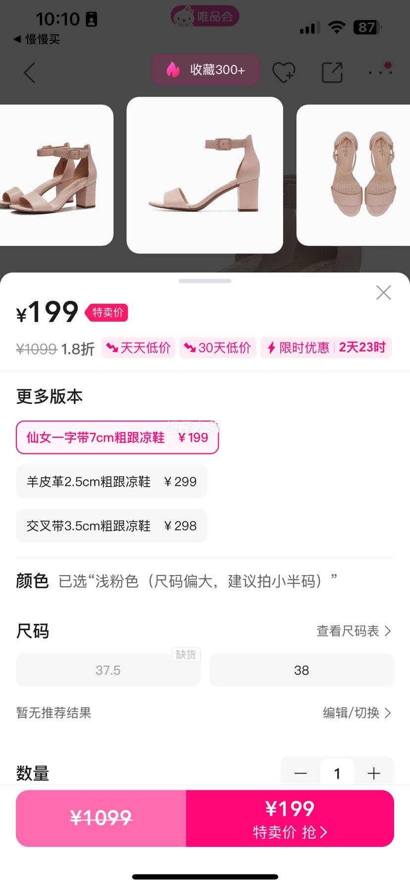 �����ļ�ŮЬһ�ִ�Ůʱװ��Ů��ָ߸�Ůʿ������Ь�Ż�֤��