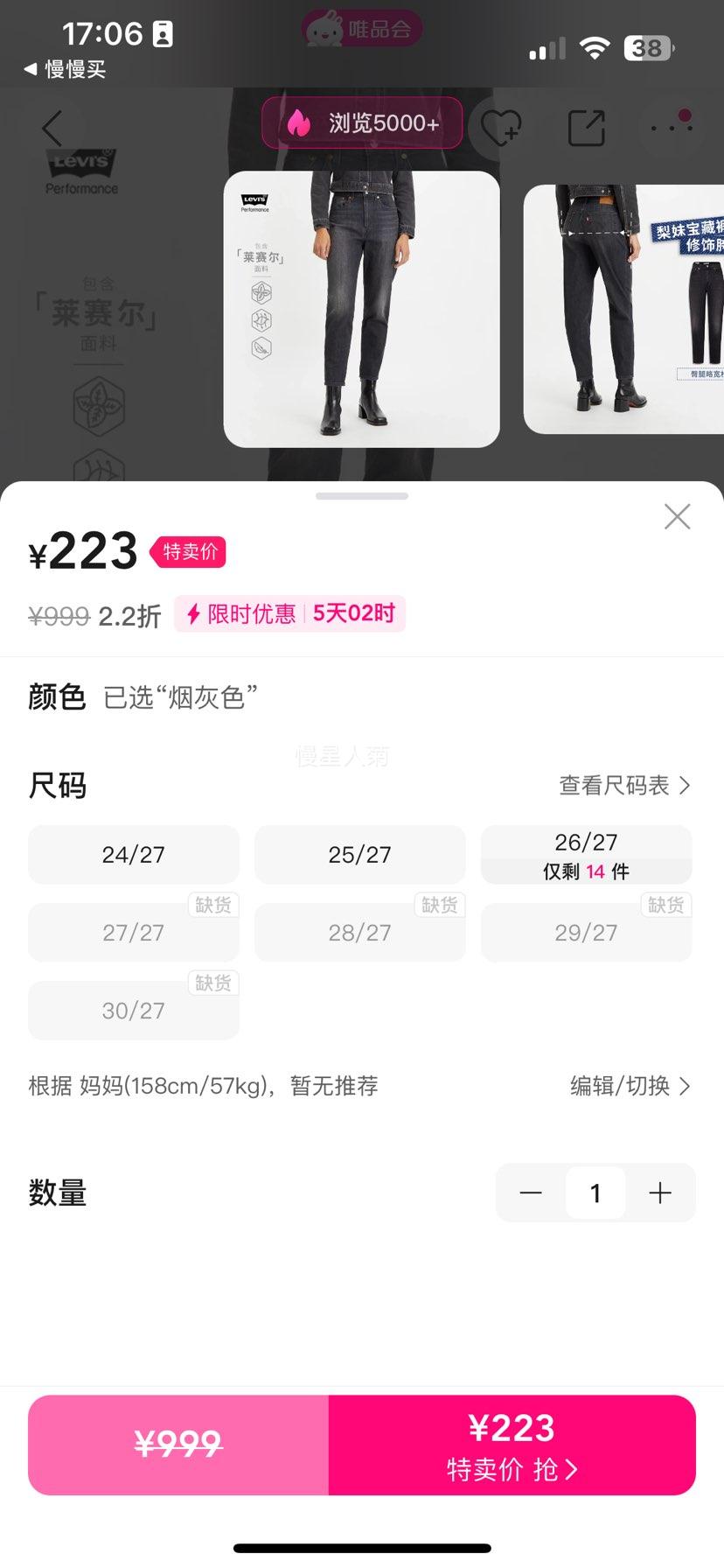 ̳ͬLevi'sϵŮʿţпѿ׿Ż֤