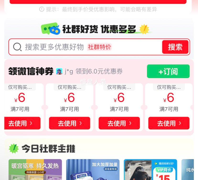 ȤͯʵʮСʴ棨ȫ8ᣩͯհٿȫ˯ǰ Ż֤