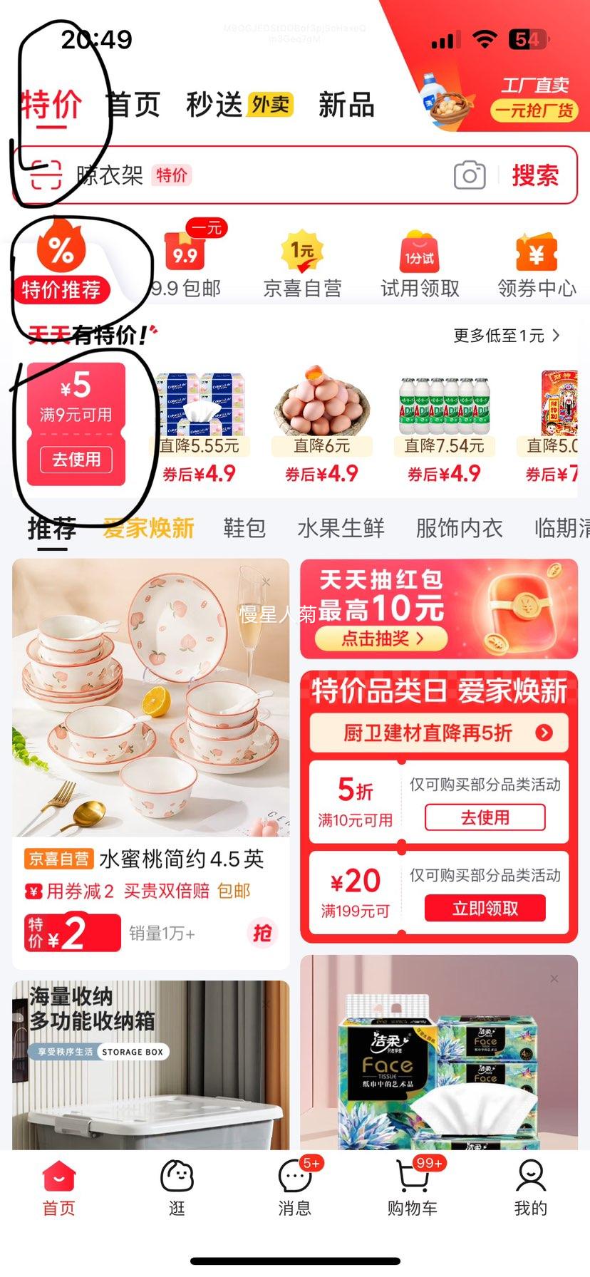 ϴ·1.01kgʵװȥ365Ʈϴרϴ·ۼͥװ 1.01kgŻ֤