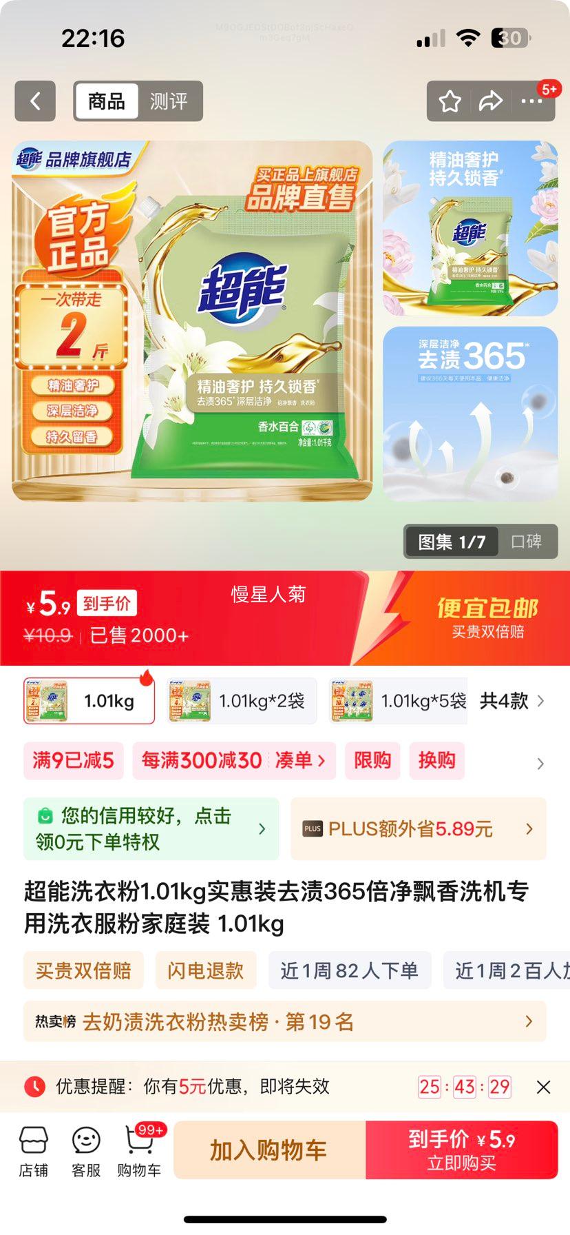 ϴ·1.01kgʵװȥ365Ʈϴרϴ·ۼͥװ 1.01kgŻ֤