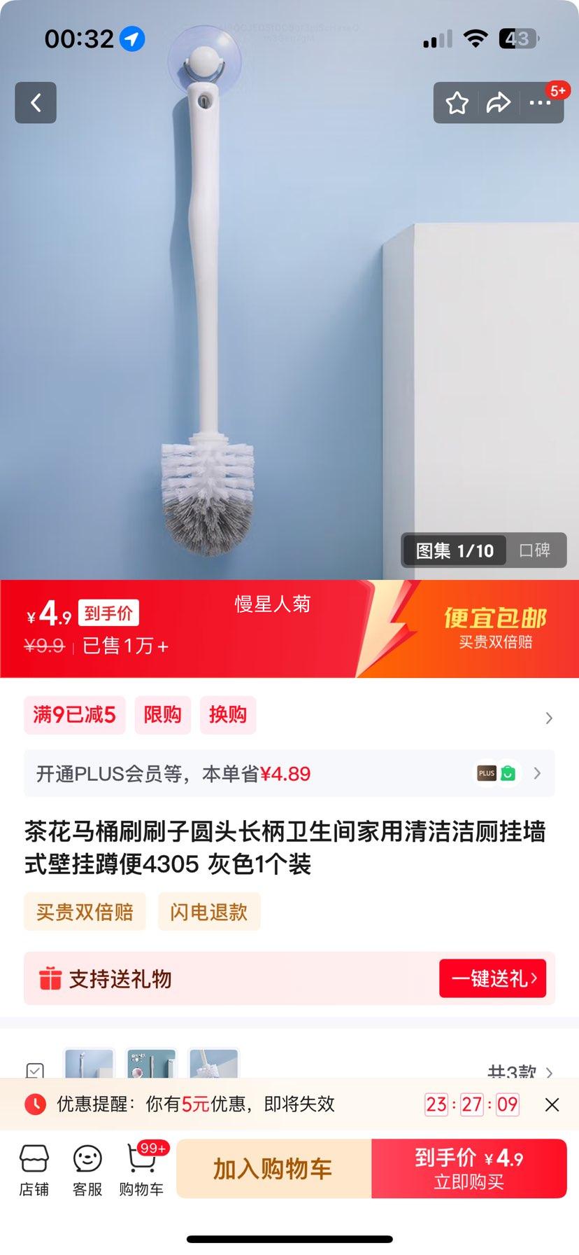 �軨��Ͱˢˢ��Բͷ�����������������޹�ǽʽ�ڹҶױ�4305 ��ɫ1��װ�Ż�֤��