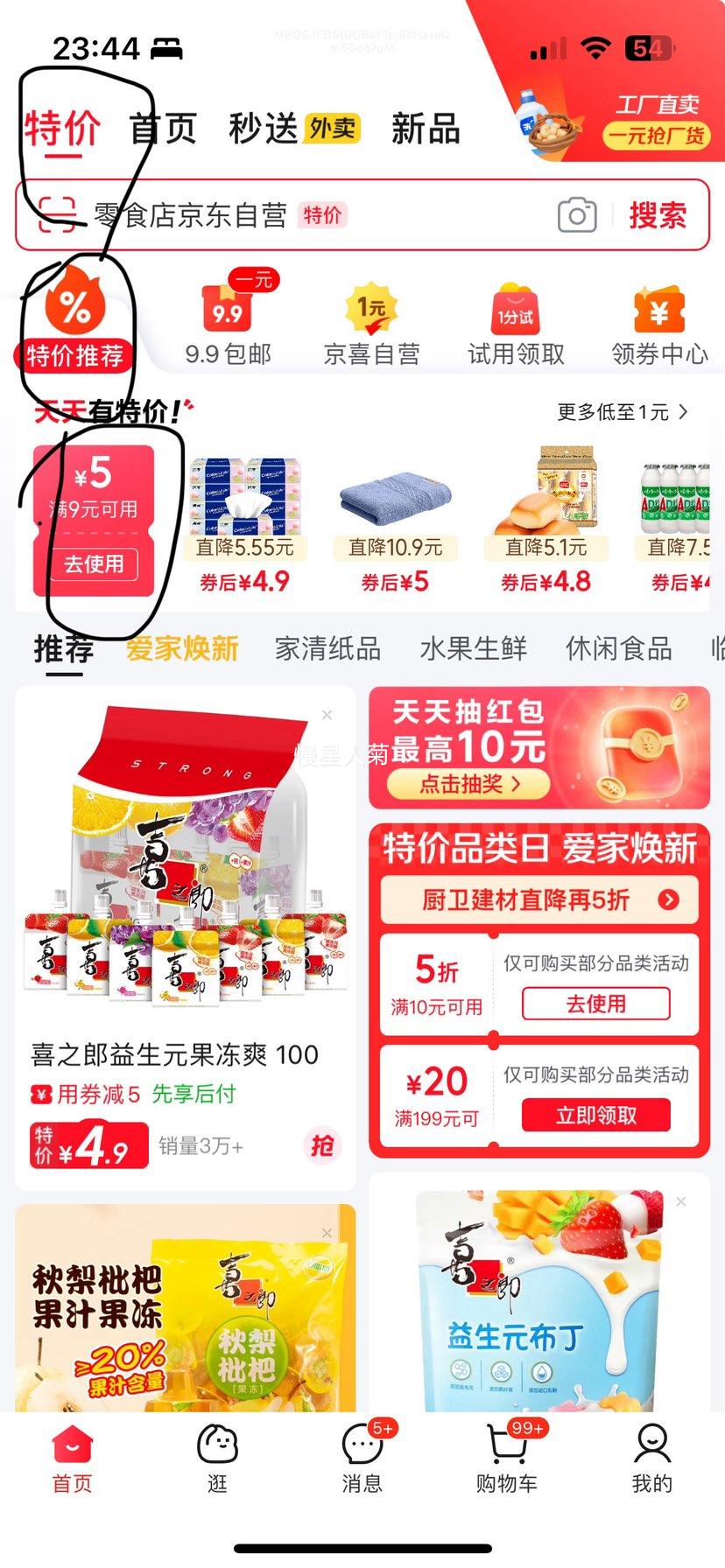 ϴ·1.01kgʵװȥ365Ʈϴרϴ·ۼͥװ 1.01kgŻ֤