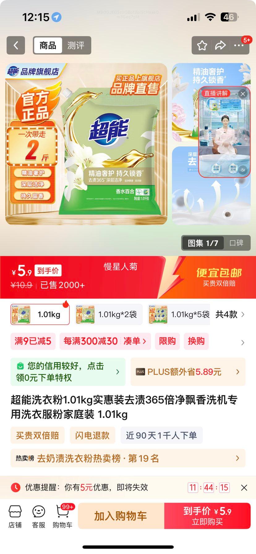 ϴ·1.01kgʵװȥ365Ʈϴרϴ·ۼͥװ 1.01kgŻ֤