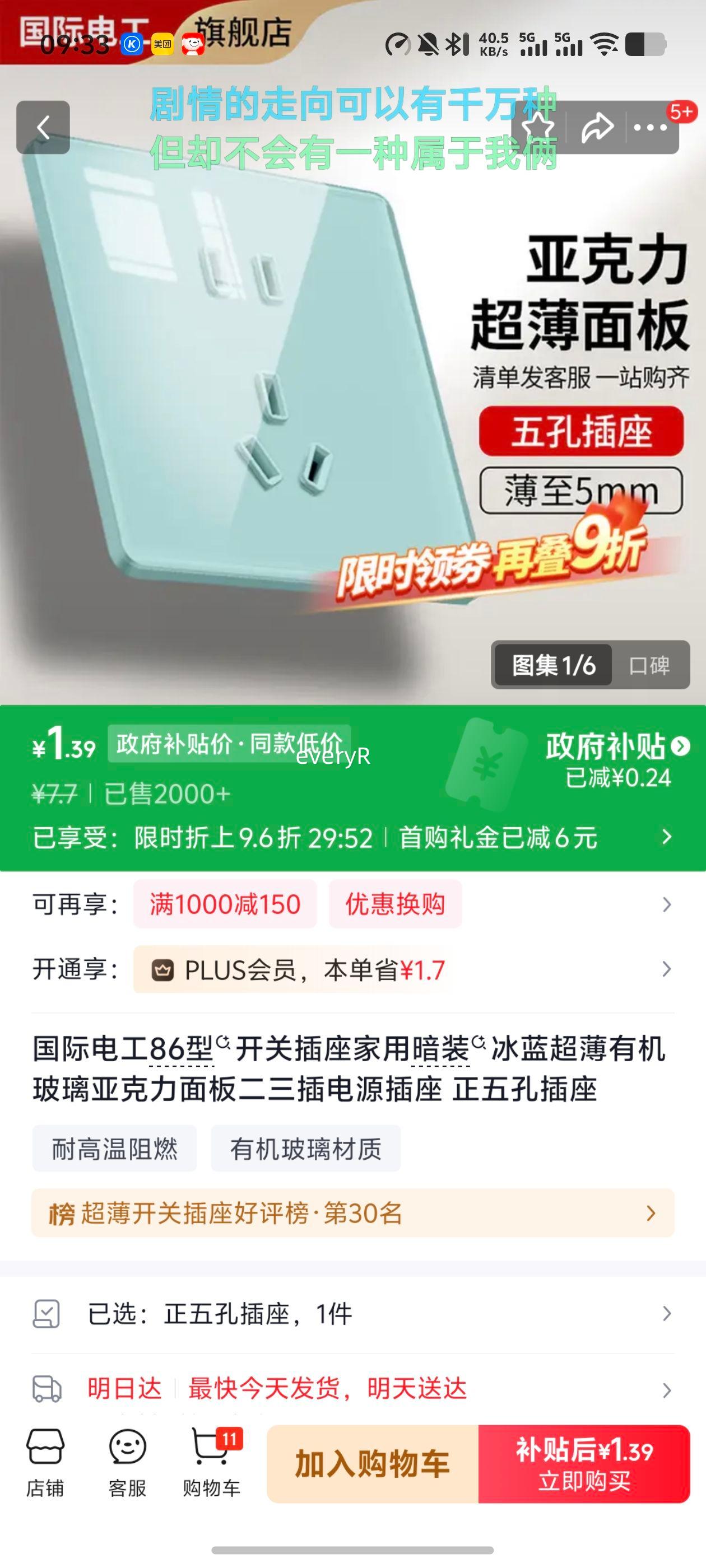 ���ʵ繤 86�Ϳ��ز��� ���������л�������� ������ ������Ż�֤��