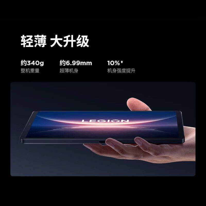 ���� ������Y700�Ĵ� 8.8Ӣ�磨12G+256G��2294.15Ԫ��ȫ���ͼۣ�