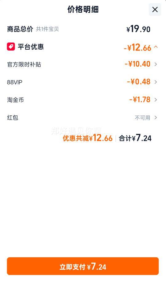 ���� Ӥ�׶��ֿ�ʪ�� �Ӻ�� 10���10�� 65g���Ӻ�30%�Ż�֤��