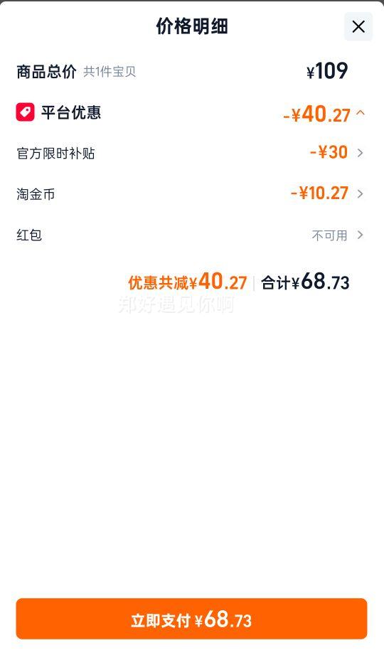 ������ ����Ϻ�� 100g*8�� �䶳Ϻ��Ϻ��Ϻ�� ��ͻ��ʳ���Ż�֤��