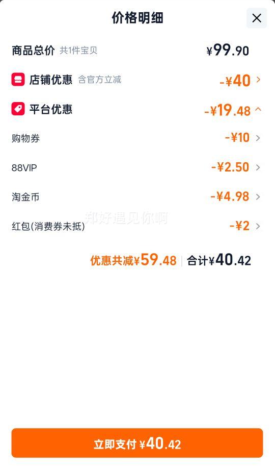 ���� ��֬��ţ�� 3.5g������ 1L 6���Ż�֤��