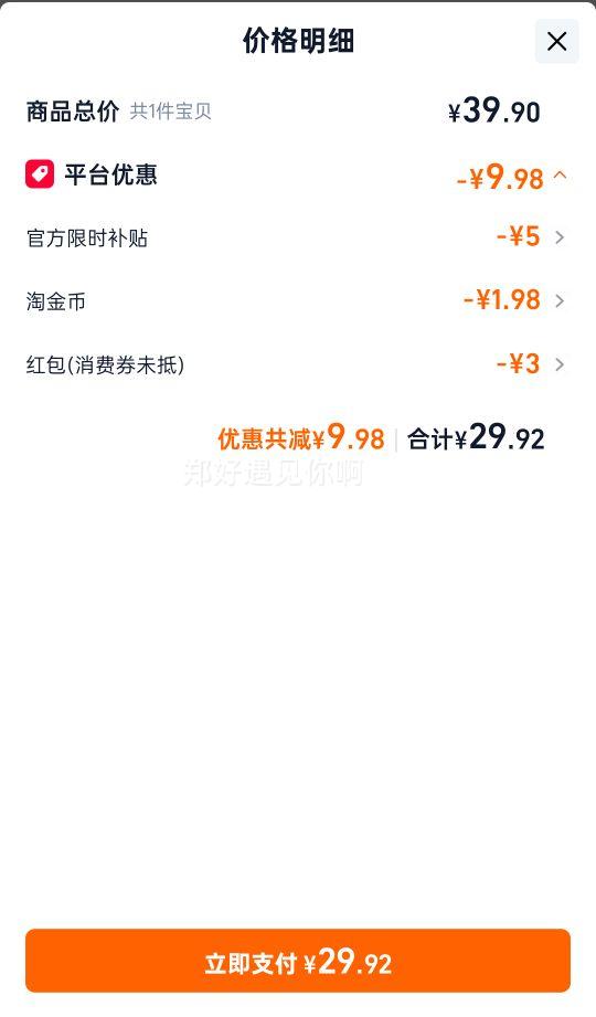 �߽�˿ ������ˬ�������������� 240mm 8Ƭ��8���Ż�֤��