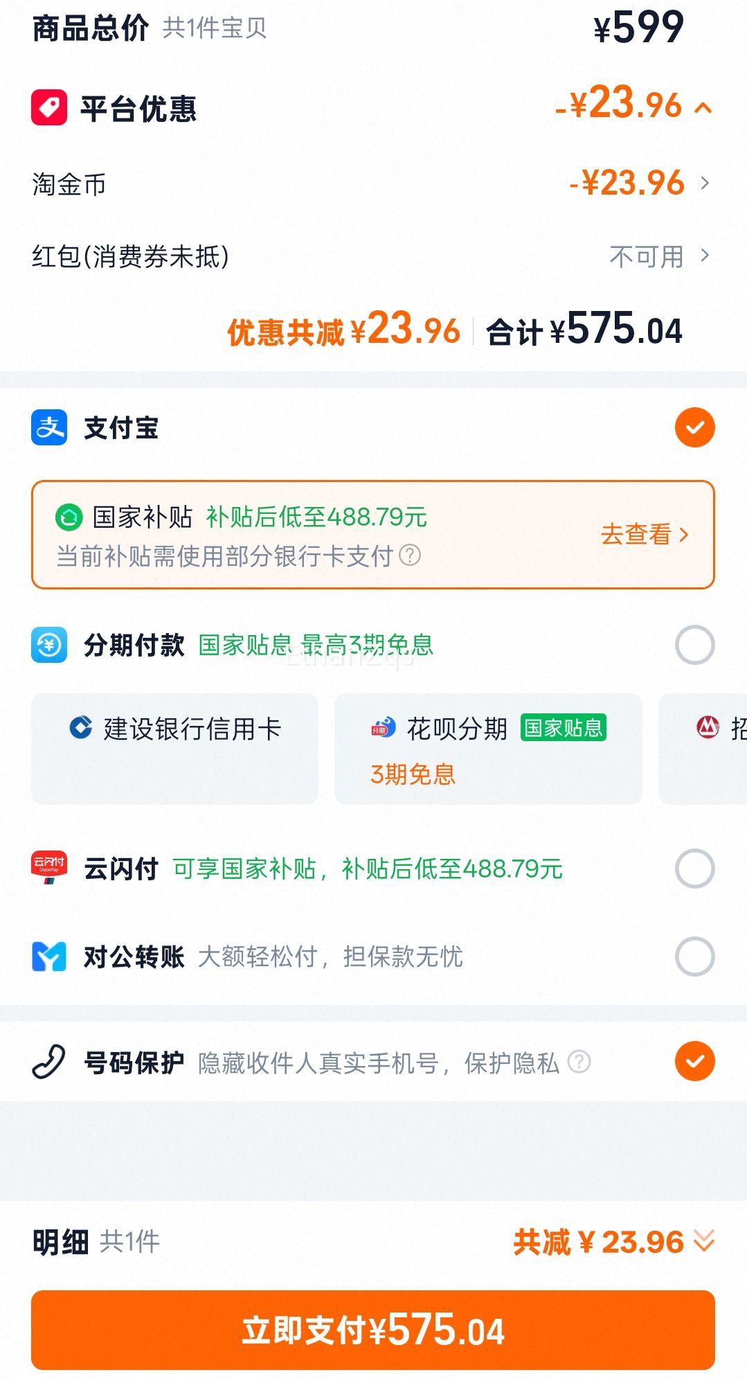 ���� Watch6 �����ֱ� ��ɫ ������ Ѫ������ ͨ�� �˶��ܲ��Ż�֤��