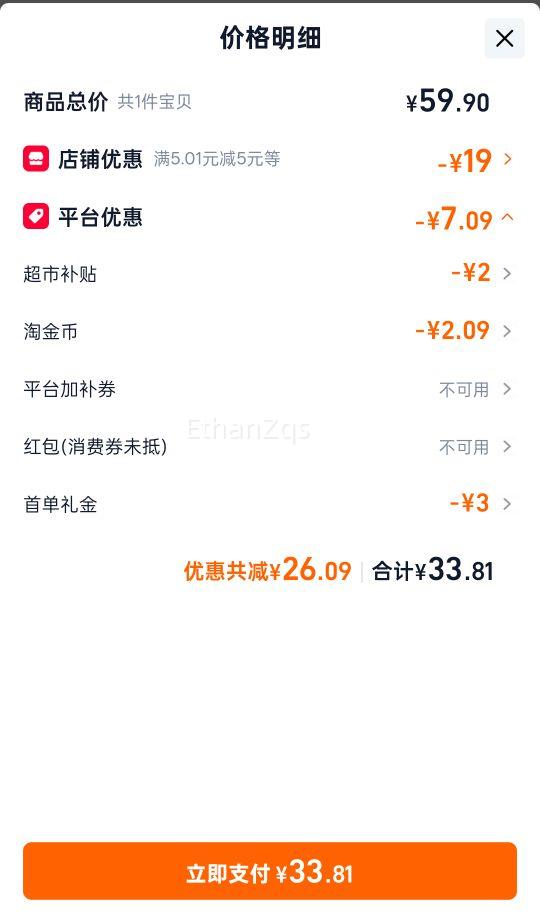 Pepsi ���� ��ζ���� ��װ 330ml 24���Ż�֤��