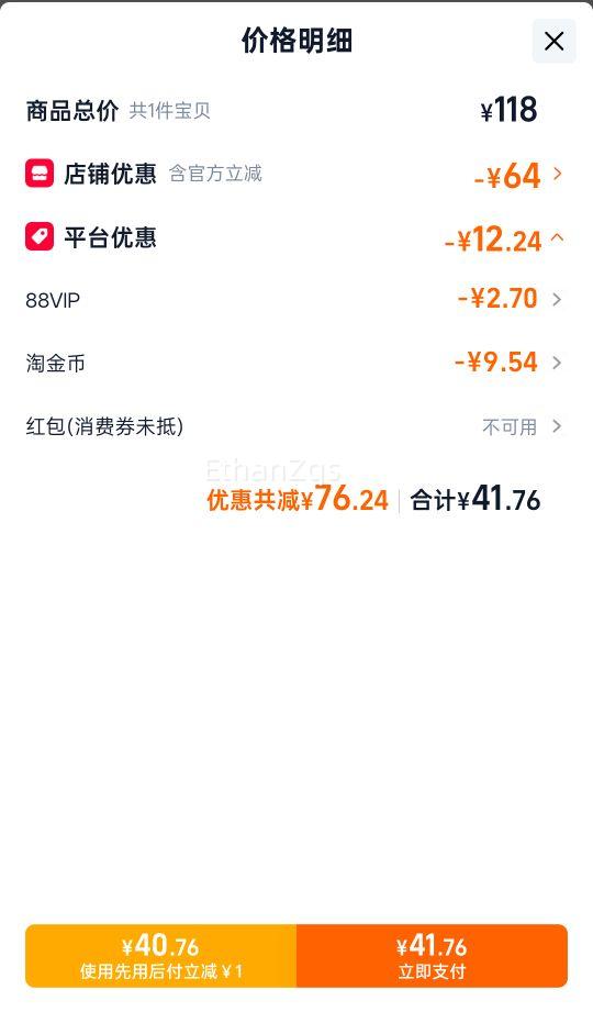 huggies ���� С���� NB�� ֽ��� 66Ƭ�Ż�֤��