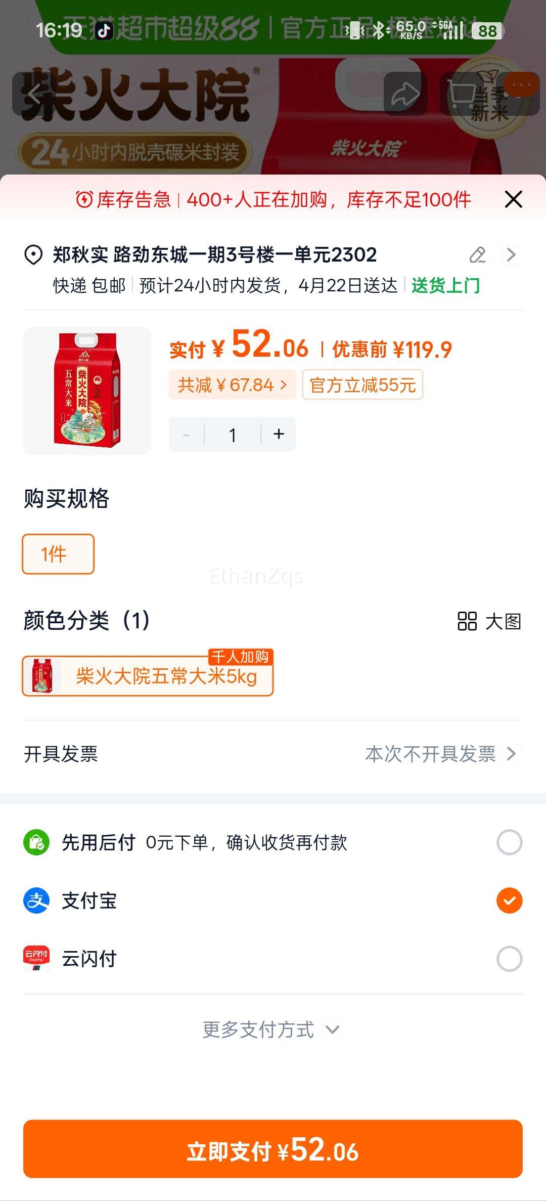 ����Ժ �峣���� �������� 5kg ˫�����װ�Ż�֤��