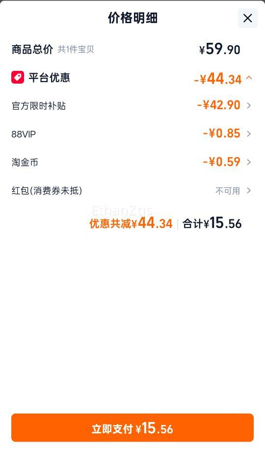 libresseޱ�� PLUS ������ 240mm ���������� 10Ƭ*3�Ż�֤��